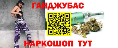 спиды Берёзовский