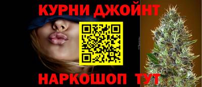 каннабис Беслан