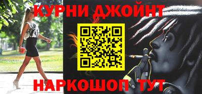 PSILOCYBIN Абинск