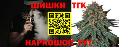 каннабис Беслан
