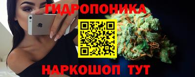 марихуана Берёзовский