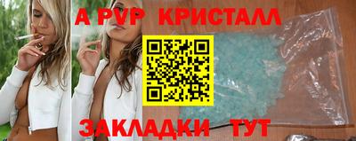 каннабис Беслан