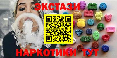 ГАЛЛЮЦИНОГЕННЫЕ ГРИБЫ Бийск