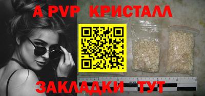 ГАЛЛЮЦИНОГЕННЫЕ ГРИБЫ Бийск