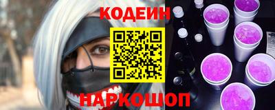 ГАЛЛЮЦИНОГЕННЫЕ ГРИБЫ Бийск