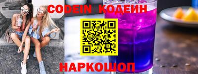 ГАЛЛЮЦИНОГЕННЫЕ ГРИБЫ Бийск