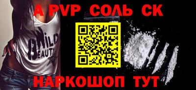 каннабис Беслан