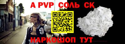 каннабис Беслан