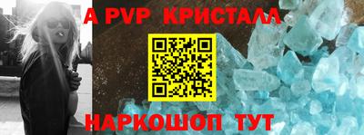 каннабис Беслан
