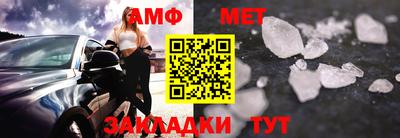 спиды Берёзовский