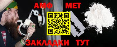 каннабис Беслан