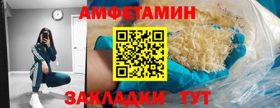 ГАЛЛЮЦИНОГЕННЫЕ ГРИБЫ Бийск