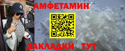 каннабис Беслан
