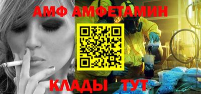 каннабис Беслан