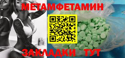 ГАЛЛЮЦИНОГЕННЫЕ ГРИБЫ Бийск