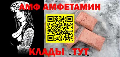марихуана Берёзовский