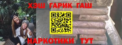 сатива Беслан