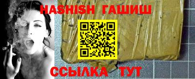 каннабис Беслан