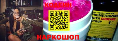 ГАЛЛЮЦИНОГЕННЫЕ ГРИБЫ Бийск