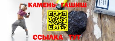 сатива Беслан