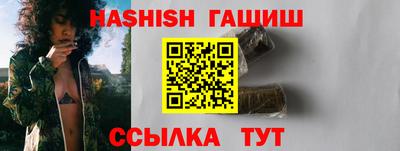 сатива Беслан