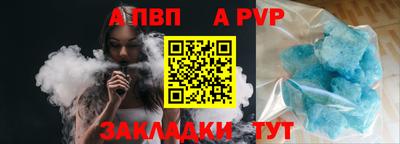 сатива Беслан