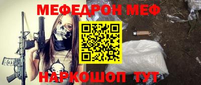 ГАЛЛЮЦИНОГЕННЫЕ ГРИБЫ Бийск