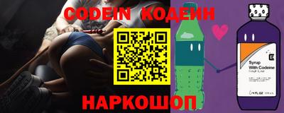 ГАЛЛЮЦИНОГЕННЫЕ ГРИБЫ Бийск