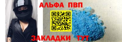 прущие крисы Бийск