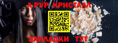 спиды Берёзовский