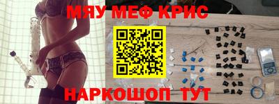 ГАЛЛЮЦИНОГЕННЫЕ ГРИБЫ Бийск