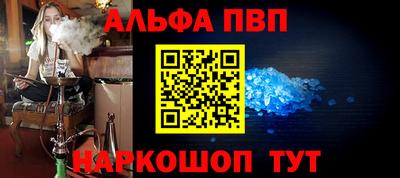 ГАЛЛЮЦИНОГЕННЫЕ ГРИБЫ Бийск