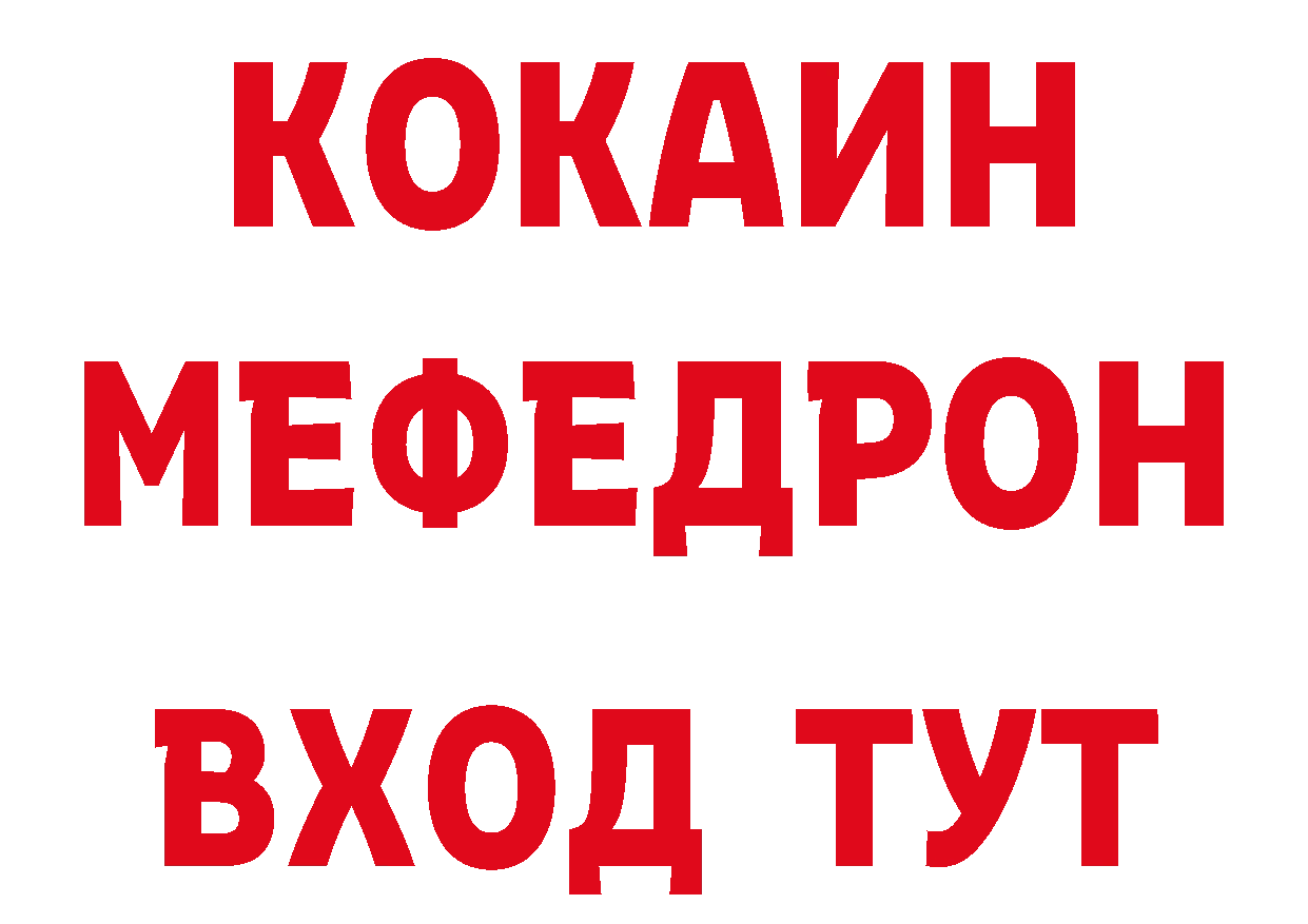 Еда ТГК конопля как войти площадка ОМГ ОМГ Лениногорск