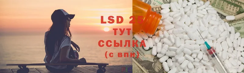 KRAKEN как зайти  Лениногорск  LSD-25 экстази ecstasy  где купить наркоту 