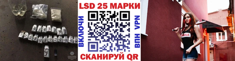 ЛСД экстази ecstasy мега маркетплейс Лениногорск