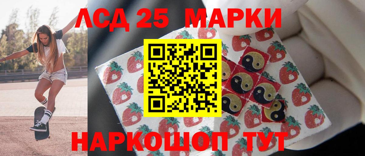 Лениногорск  ЛСД экстази ecstasy  Лсд 25 экстази  ЛСД экстази кислота  Вход с VPN 