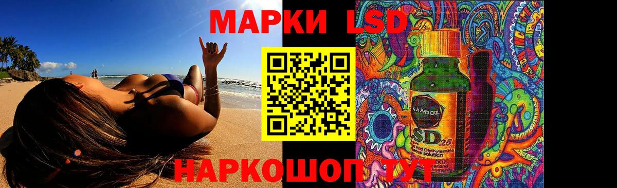 LSD-25 экстази ecstasy  гидра зеркало  LSD-25 экстази кислота  Лениногорск 