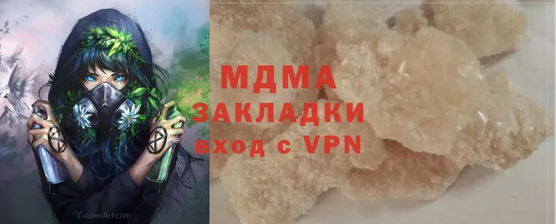 ссылка на мегу маркетплейс  Лениногорск  МДМА VHQ  купить закладку 