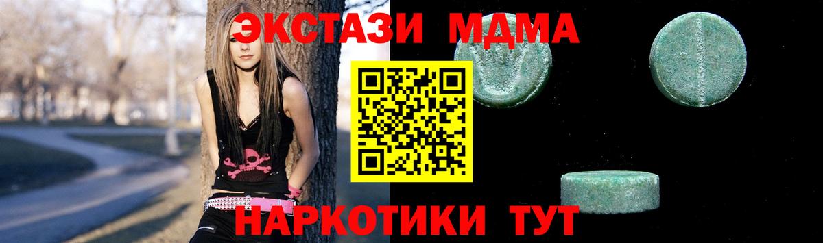 MDMA Molly  МДМА  Лениногорск  Вход с VPN 
