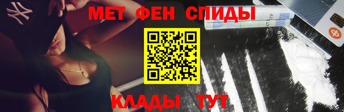 Метамфетамин винт Лениногорск