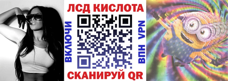 Марки 25I-NBOMe 1500мкг  Лениногорск 