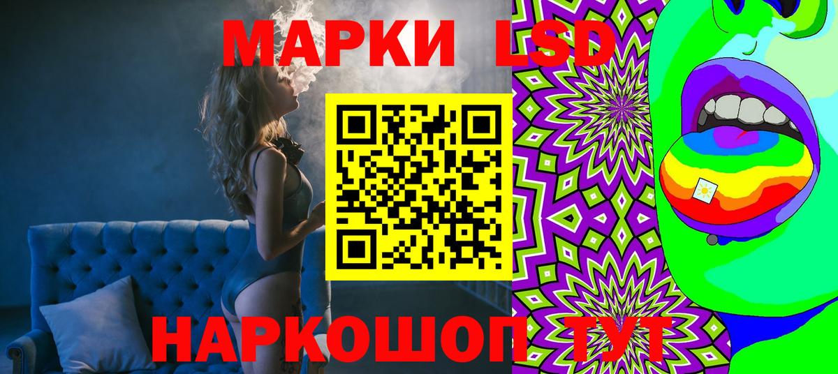 Марки 25I-NBOMe 1500мкг Лениногорск