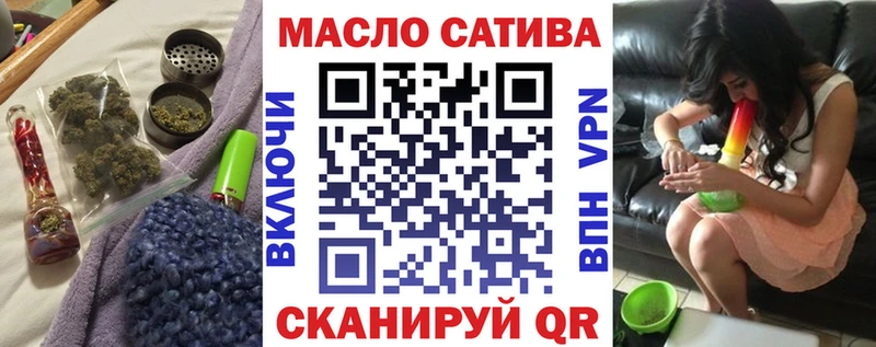 ТГК жижа  Лениногорск 