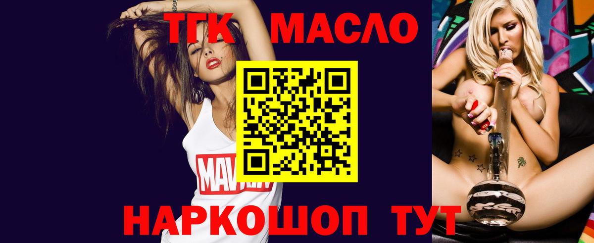 ТГК концентрат Лениногорск