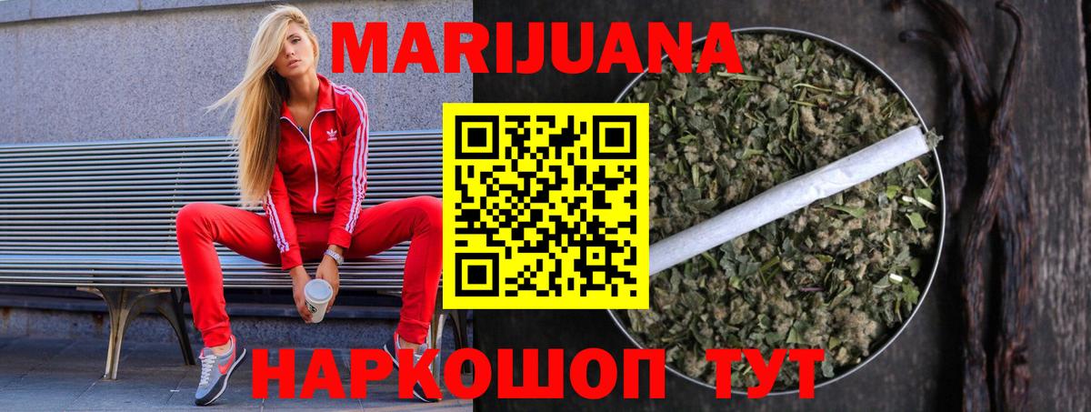 Шишки марихуана ГИДРОПОН Лениногорск
