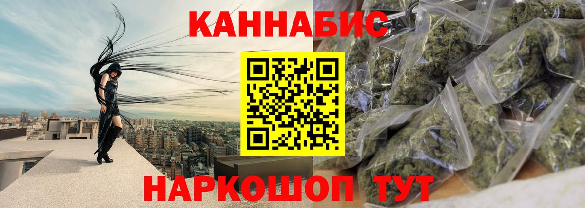 Шишки марихуана Amnesia  Вход с VPN  Марихуана AK-47  Марихуана конопля  Лениногорск 